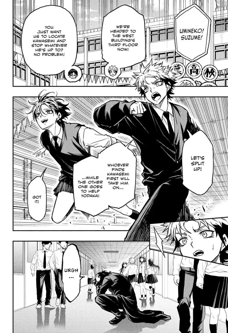 Shinobi Undercover Manga, chapter 92, page 6