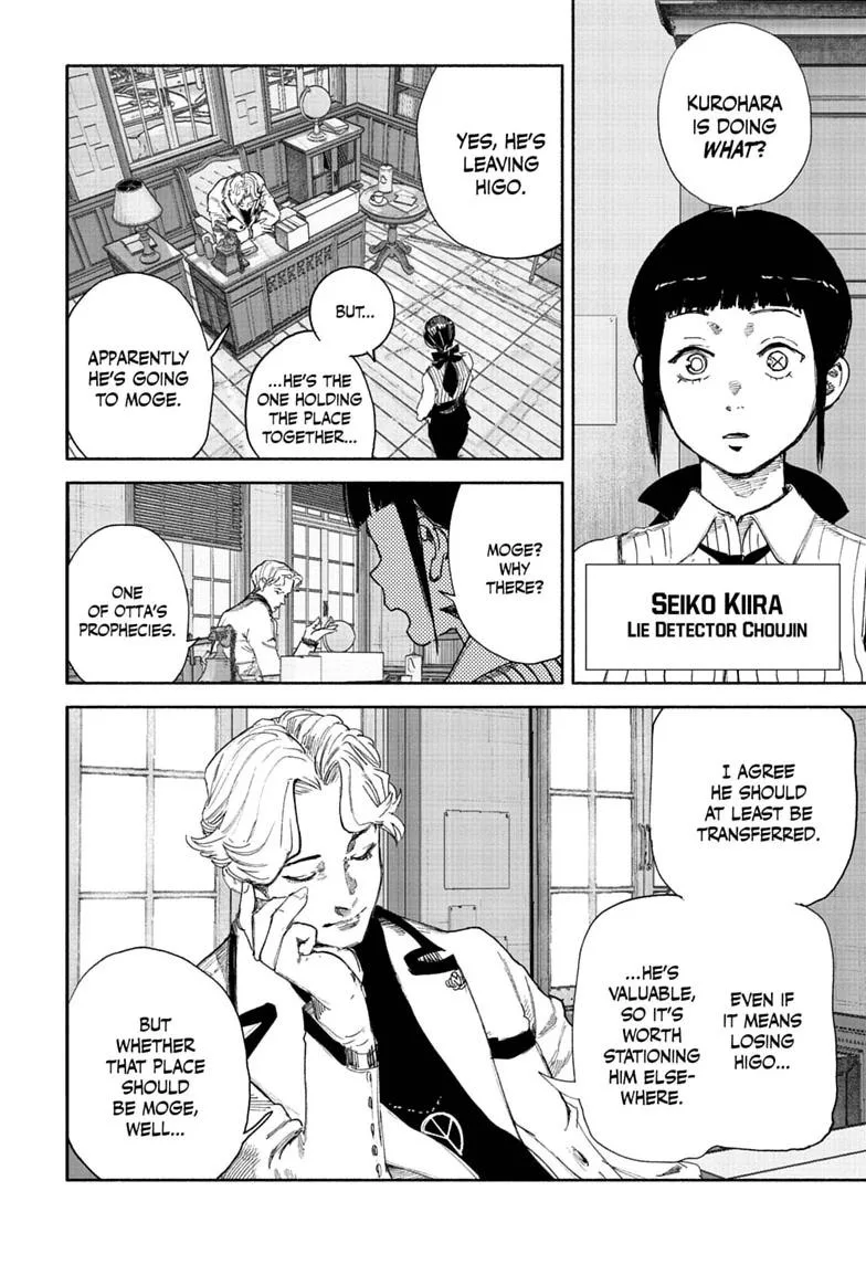 Choujin X, chapter 75.2, page 2