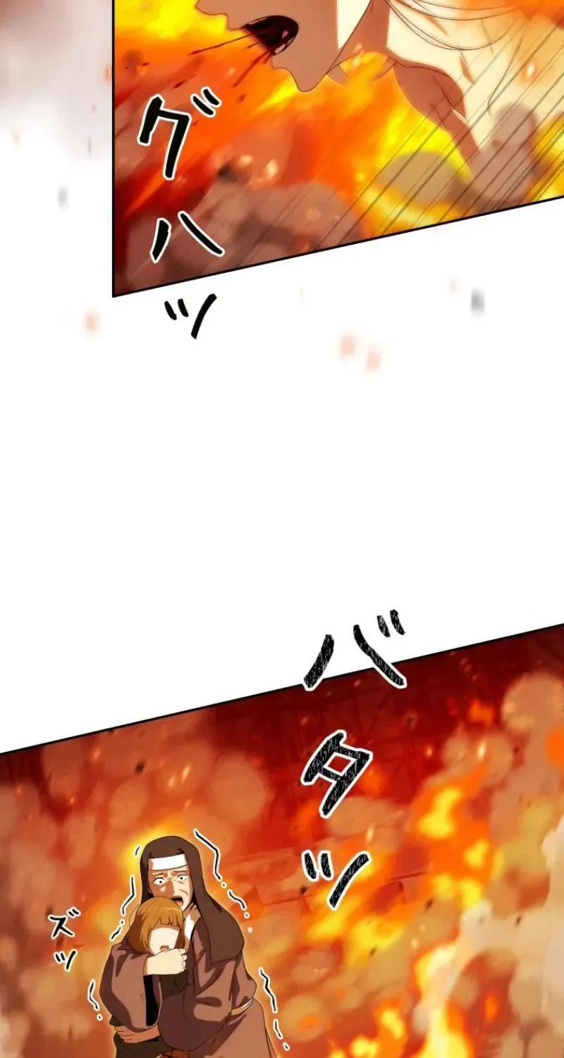 Reincarnated as the Strongest Monster Eater꞉ Revenge on the Tyrant Dragon, chapter 52, page 58