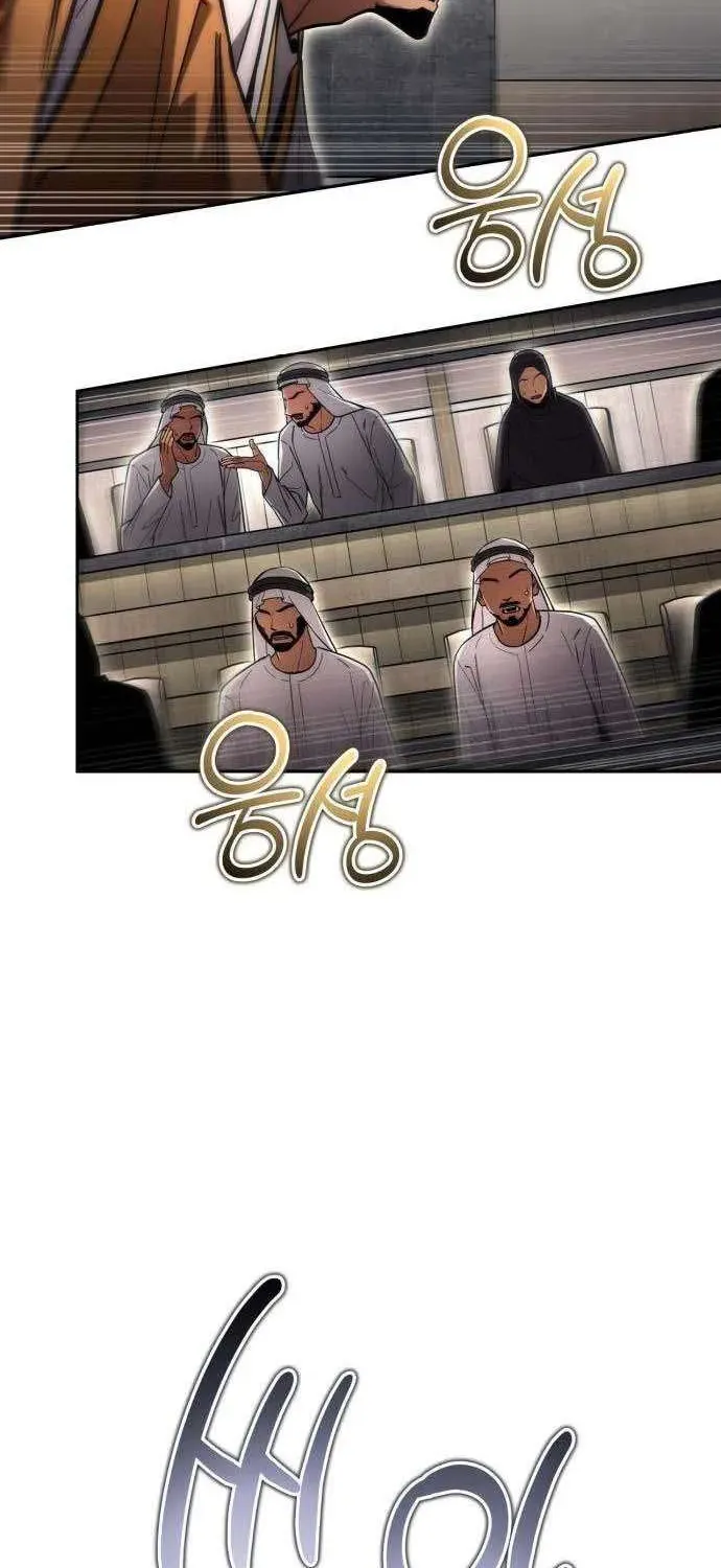 A Wimp’s Strategy Guide to Conquer the Tower, chapter 39, page 118
