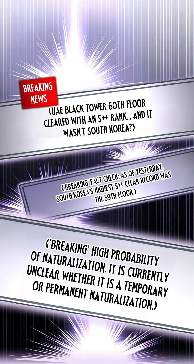 A Wimp’s Strategy Guide to Conquer the Tower, chapter 40, page 1