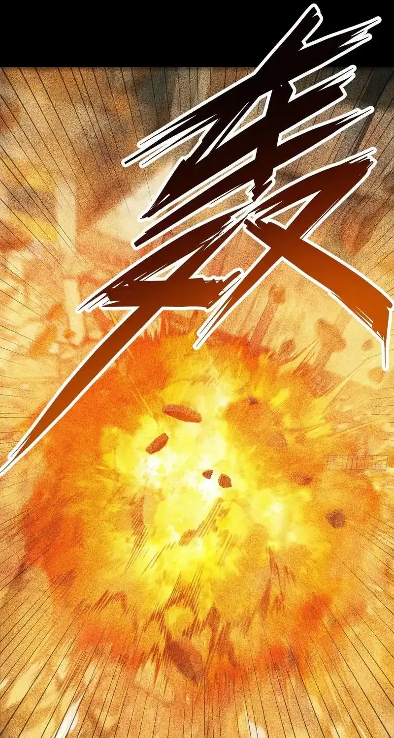 All-Class Awakening:God Slayer, chapter 151, page 16