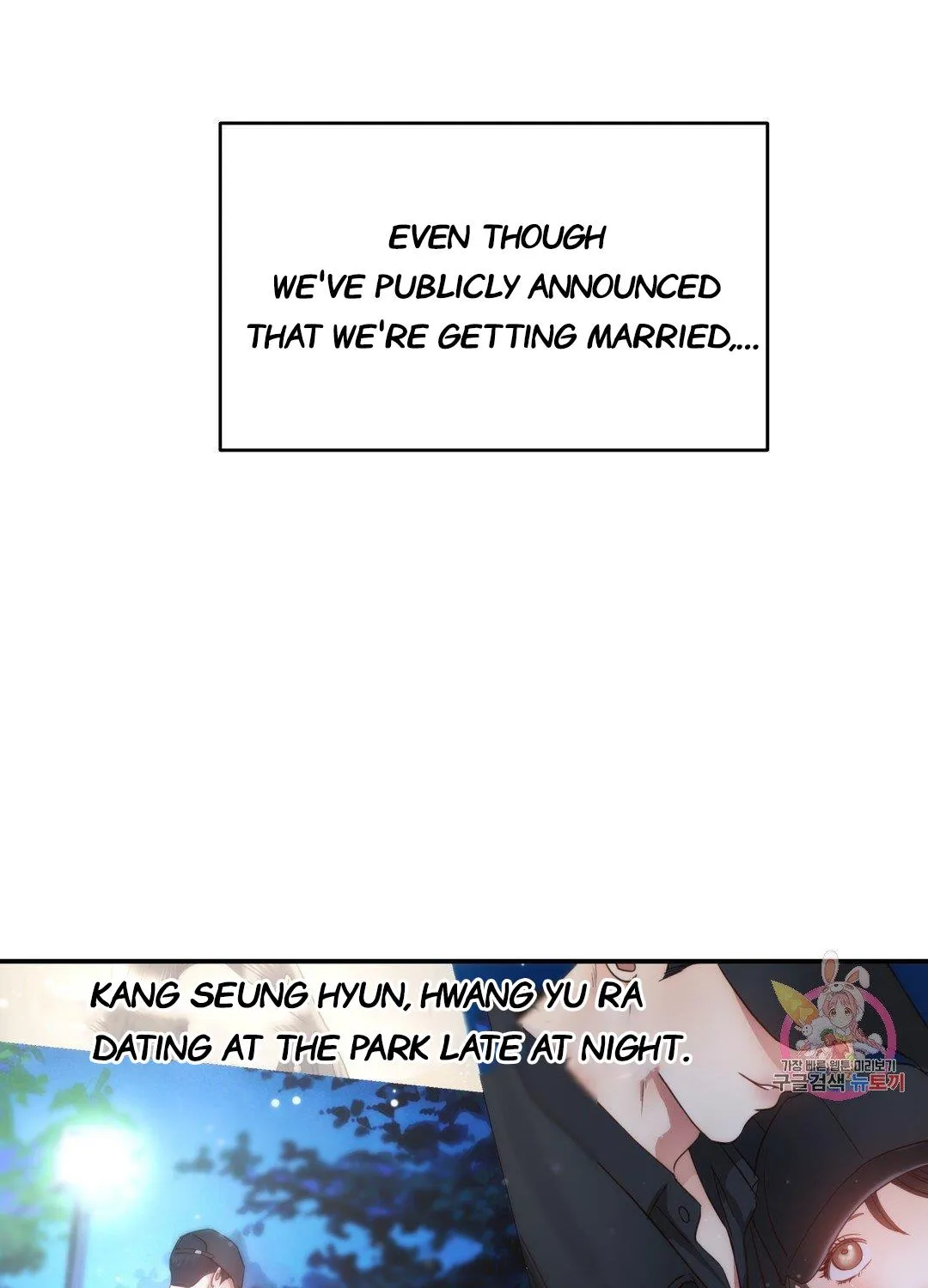 Daytime Star, chapter 70.5, page 25