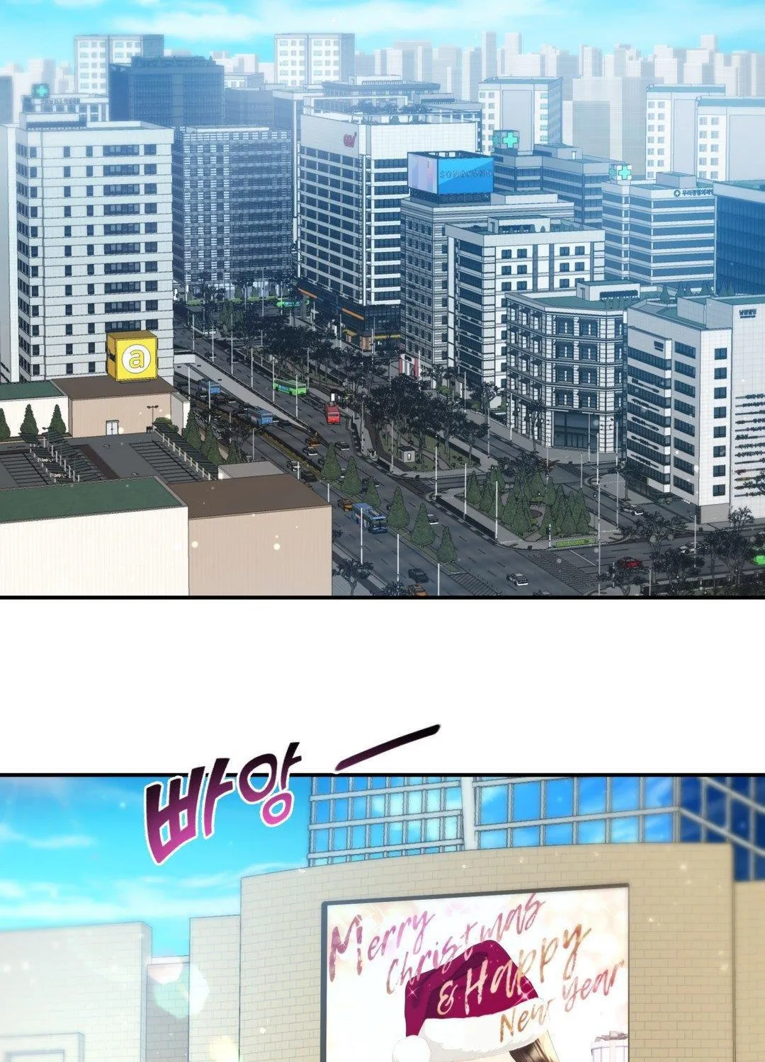 Daytime Star, chapter 71, page 2