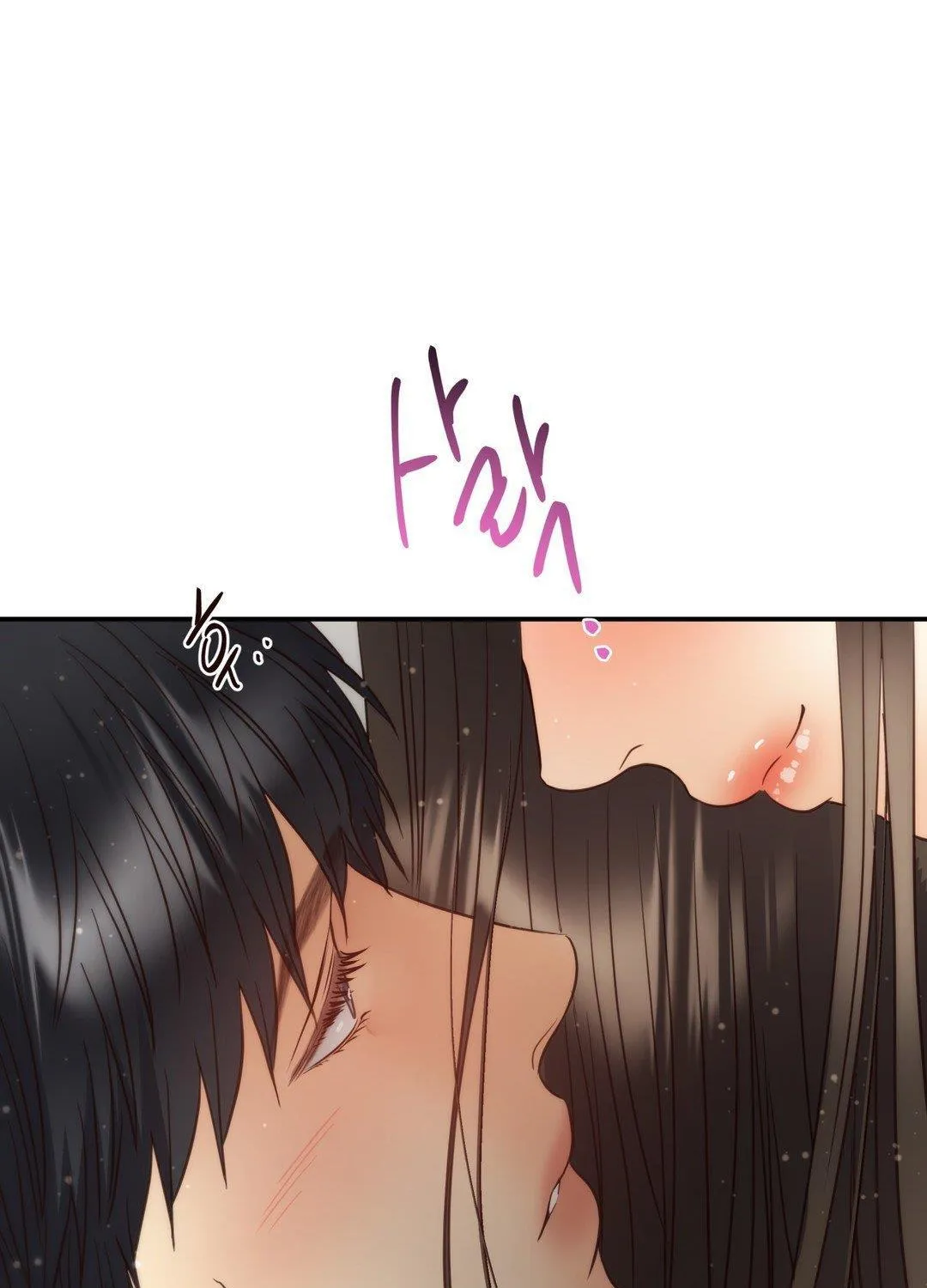 Daytime Star, chapter 71.5, page 1