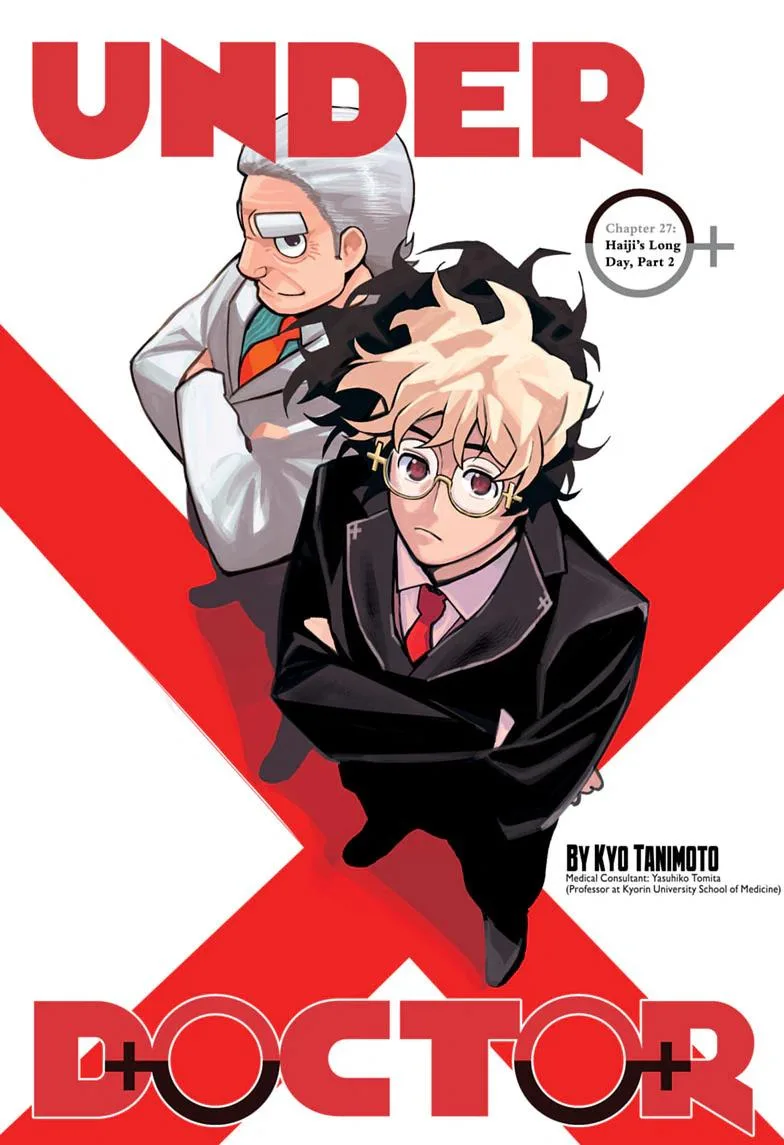 Under Doctor, chapter 27, page 1