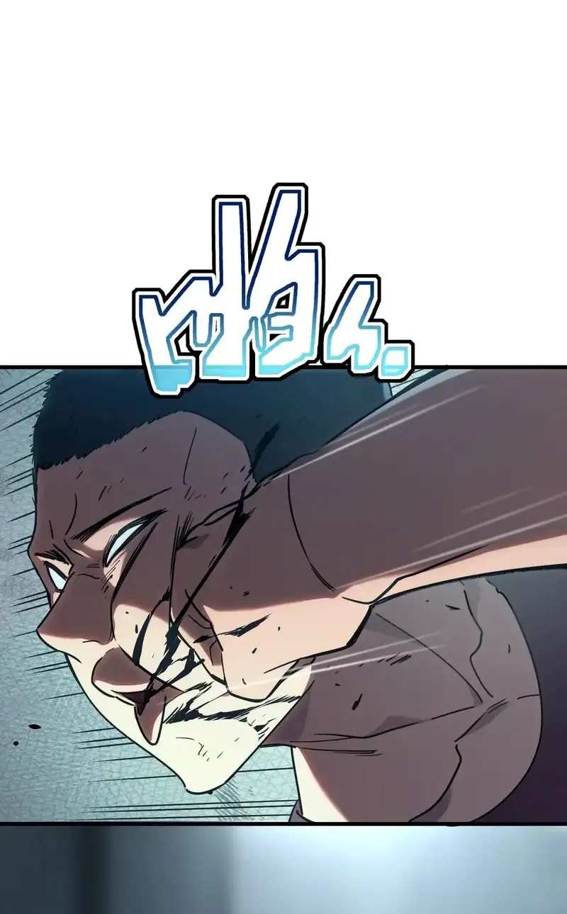 Cataclysm Hunter: I Have an Experience Points System, chapter 11, page 40