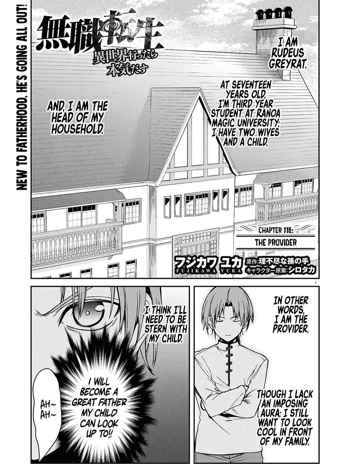 Mushoku Tensei: Jobless Reincarnation, chapter 118, page 1