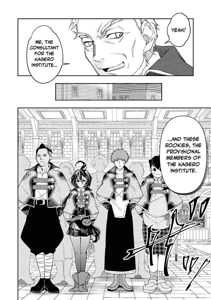The Frontier Alchemist, chapter 38, page 7