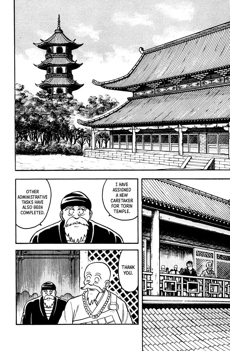 Tekken Chinmi, chapter 41, page 2