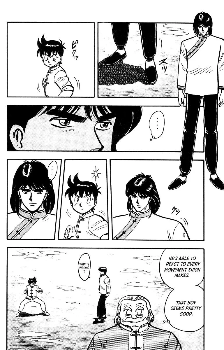 Tekken Chinmi, chapter 42, page 14