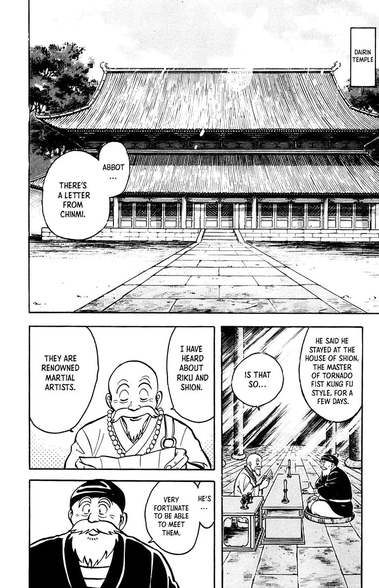 Tekken Chinmi, chapter 45, page 2