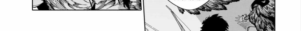 Kohva, chapter 9, page 84