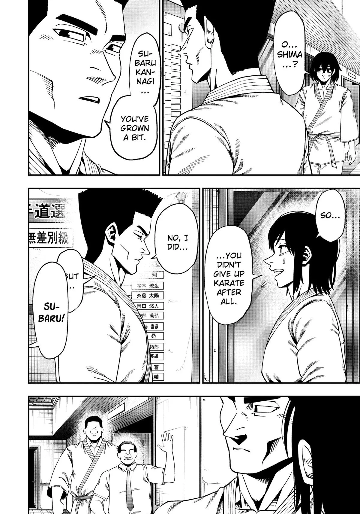 Subaru the Invincible, chapter 16, page 4