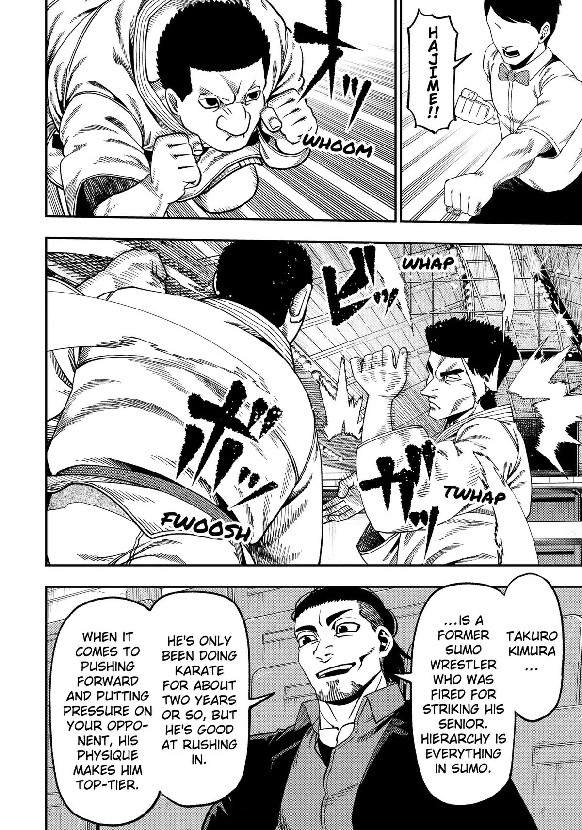 Subaru the Invincible, chapter 16, page 12