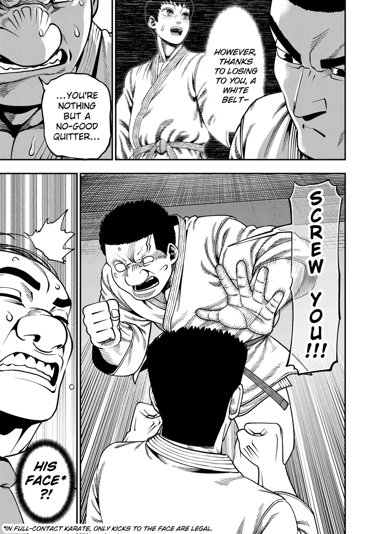 Subaru the Invincible, chapter 16, page 17
