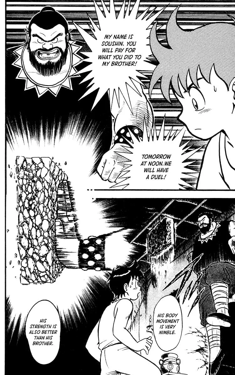 Tekken Chinmi, chapter 49, page 2