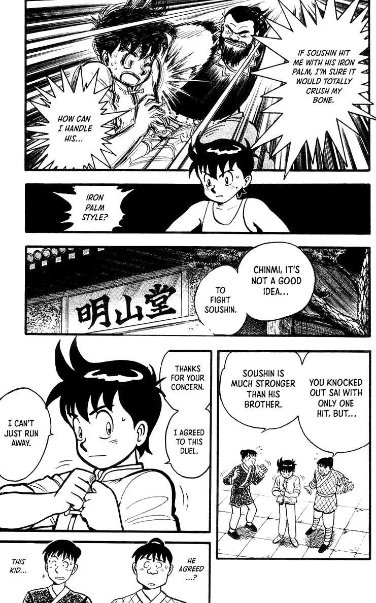 Tekken Chinmi, chapter 49, page 3