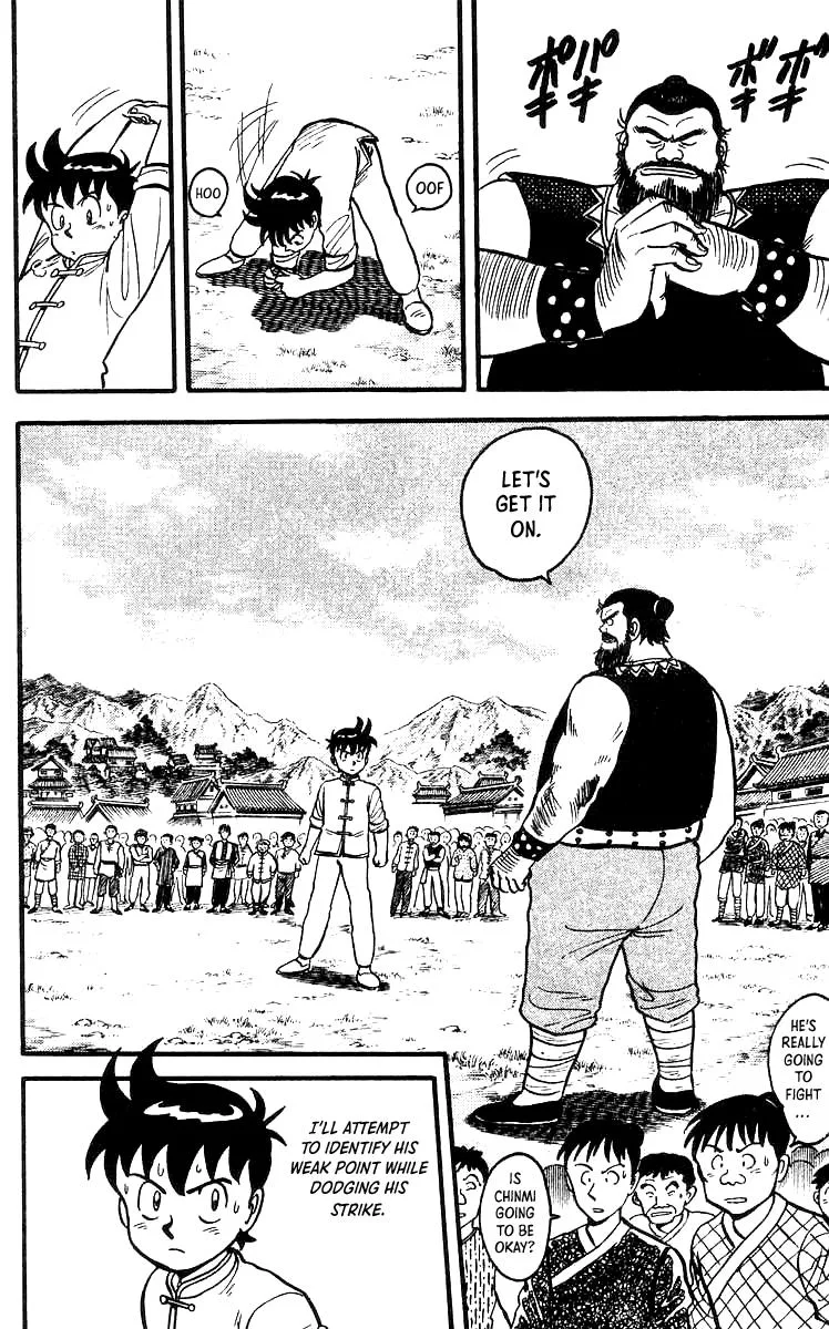 Tekken Chinmi, chapter 49, page 6