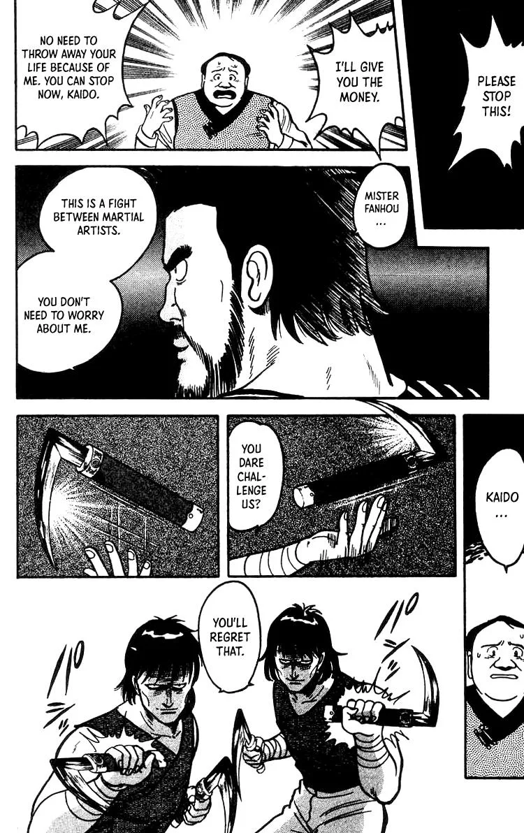 Tekken Chinmi, chapter 50, page 26