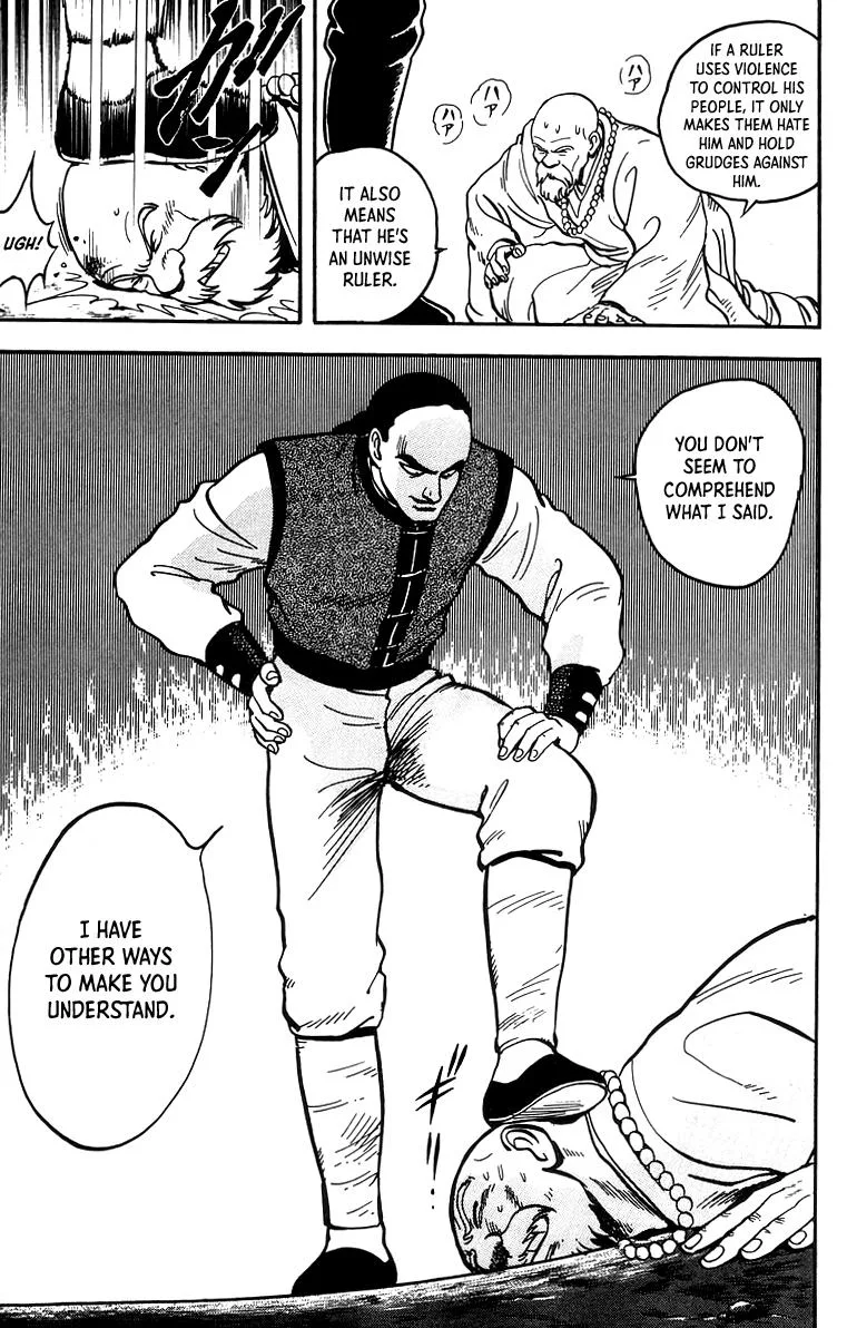 Tekken Chinmi, chapter 55, page 12