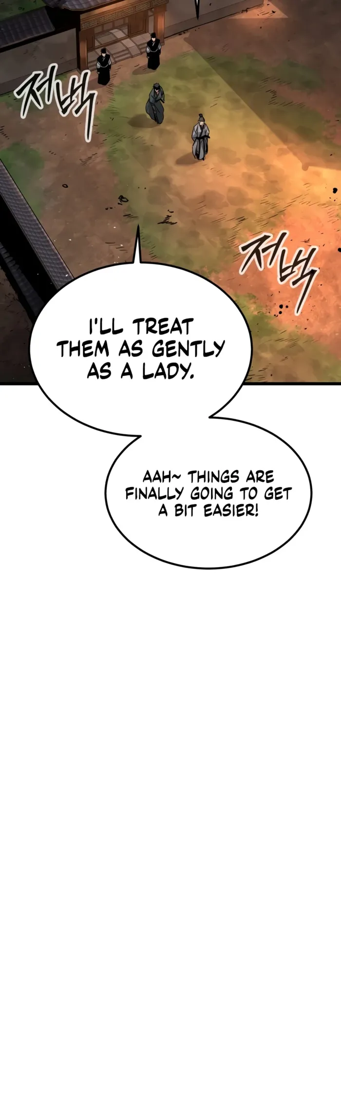 The Former Supreme, chapter 2, page 17