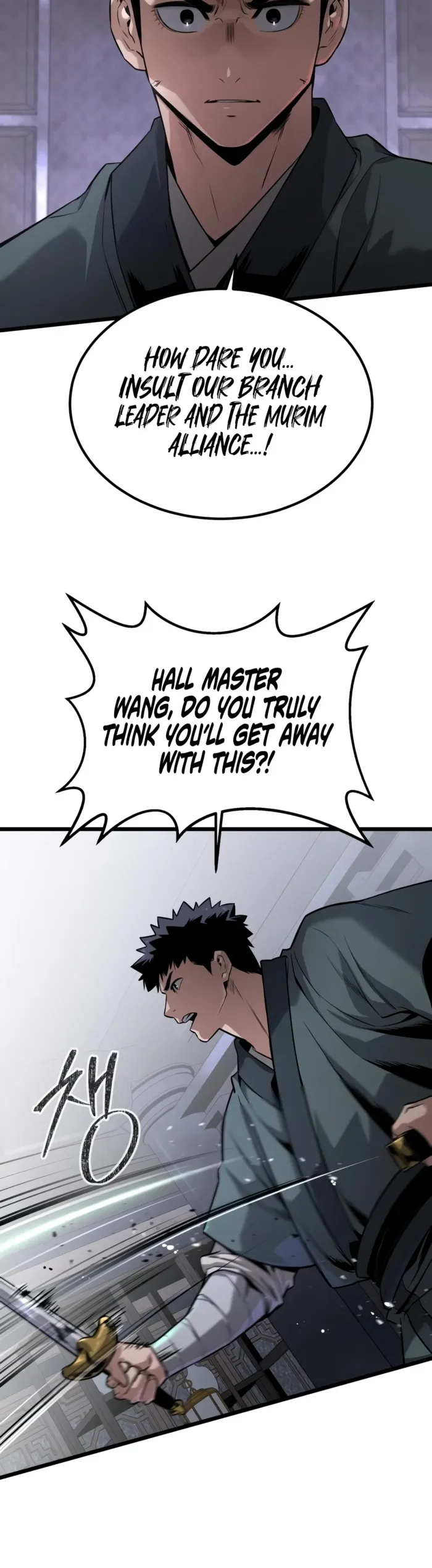 The Former Supreme, chapter 7, page 3