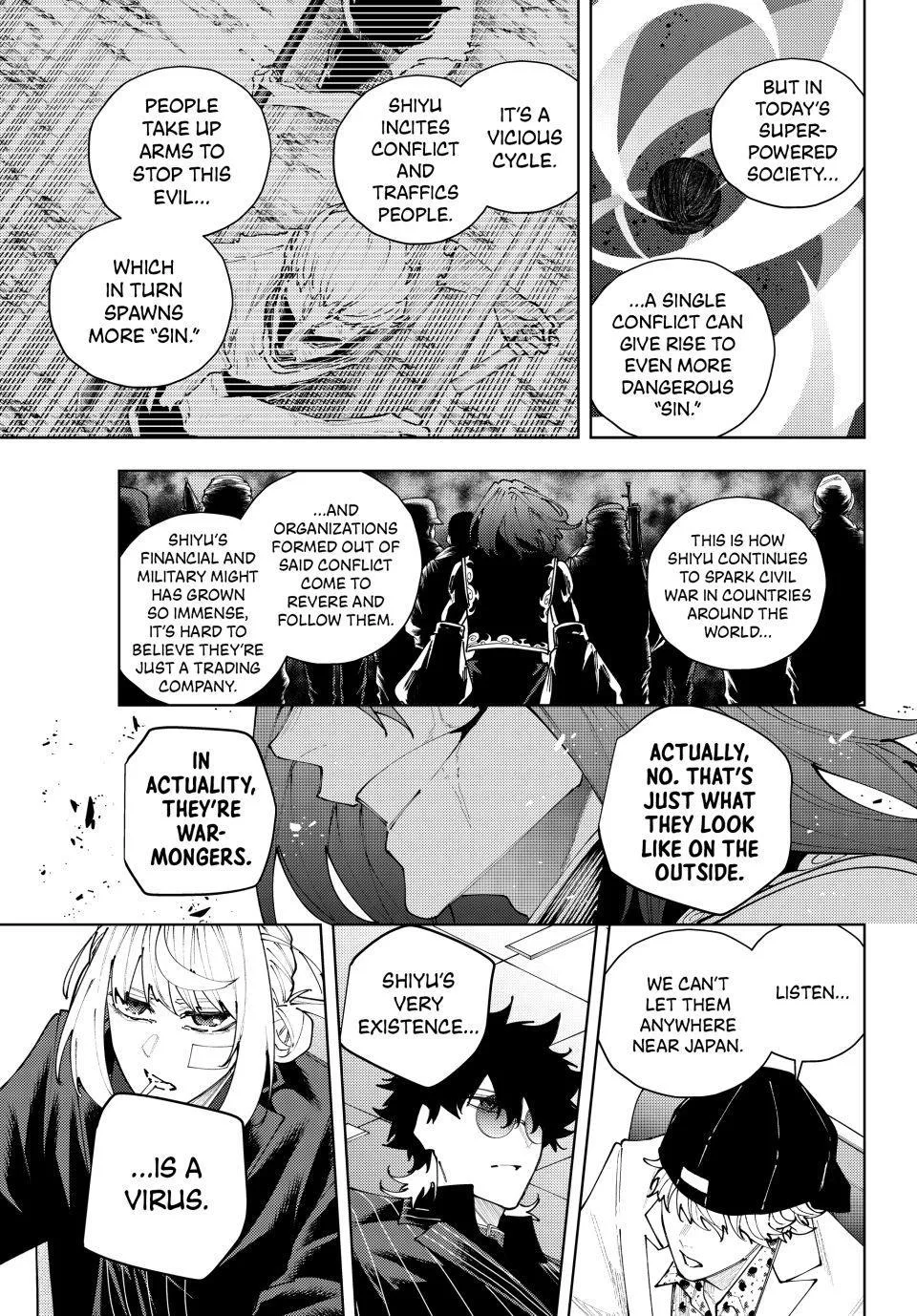 Keishichou Kouanbu Kouan Dai-9-Ka Inou Taisaku Gakari, chapter 65, page 7