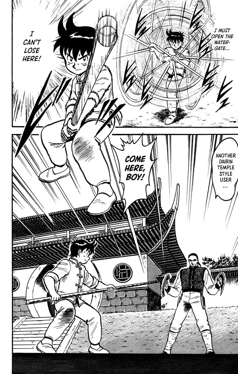 Tekken Chinmi, chapter 56, page 13