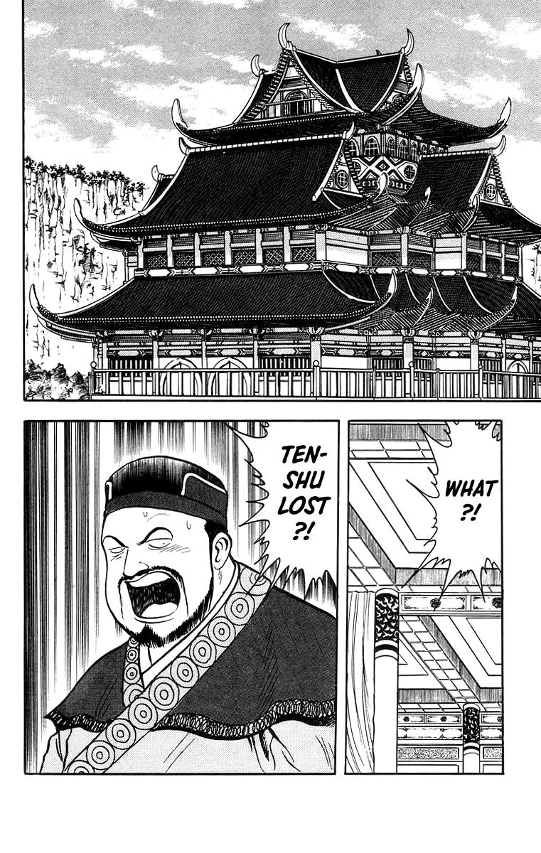 Tekken Chinmi, chapter 57, page 2