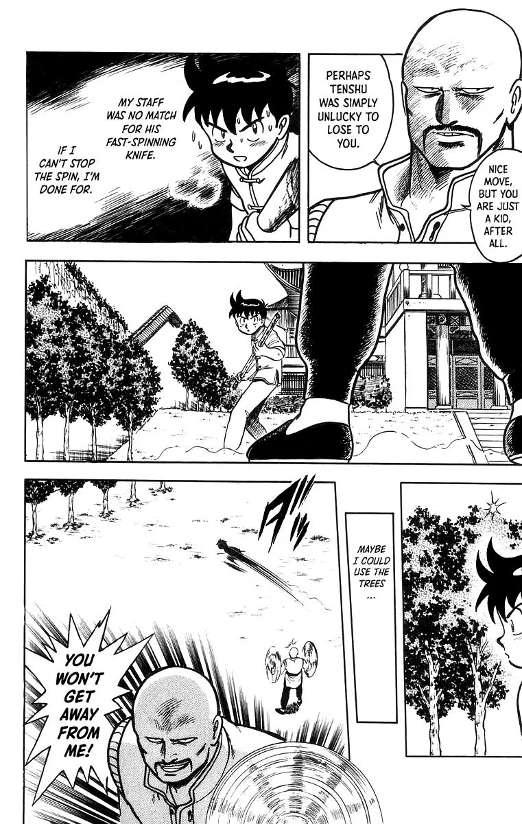 Tekken Chinmi, chapter 57, page 17
