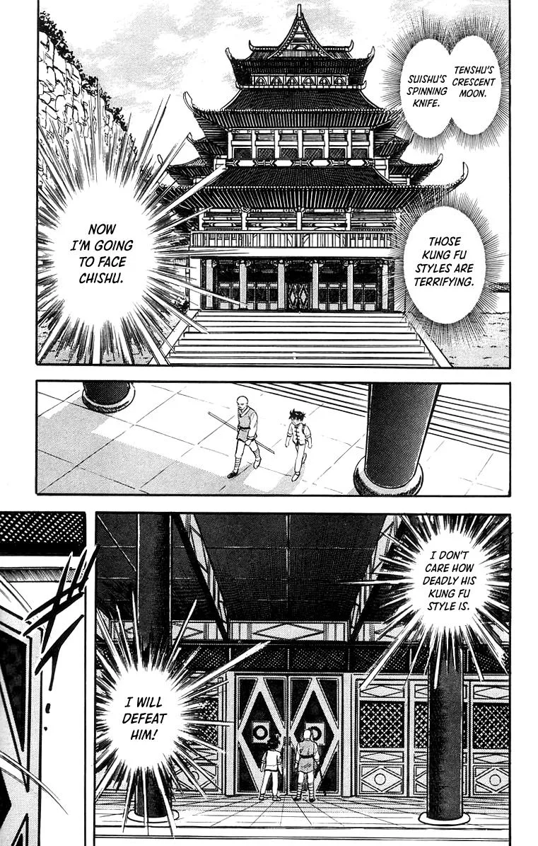 Tekken Chinmi, chapter 58, page 14