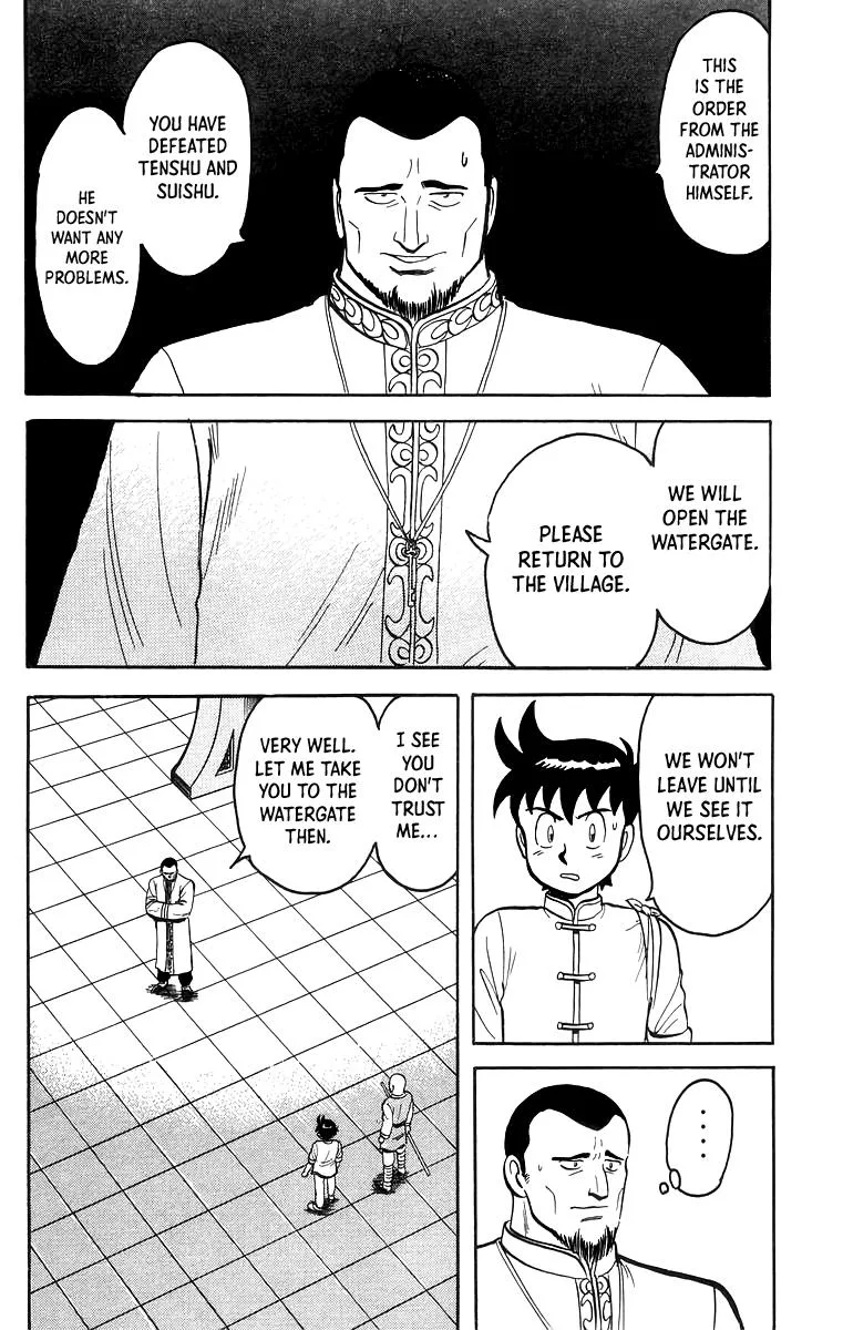 Tekken Chinmi, chapter 58, page 17
