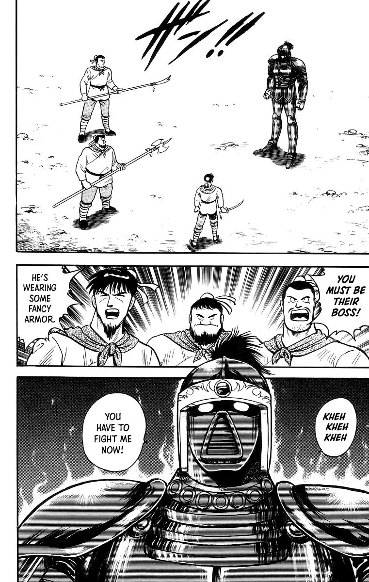 Tekken Chinmi, chapter 60, page 17