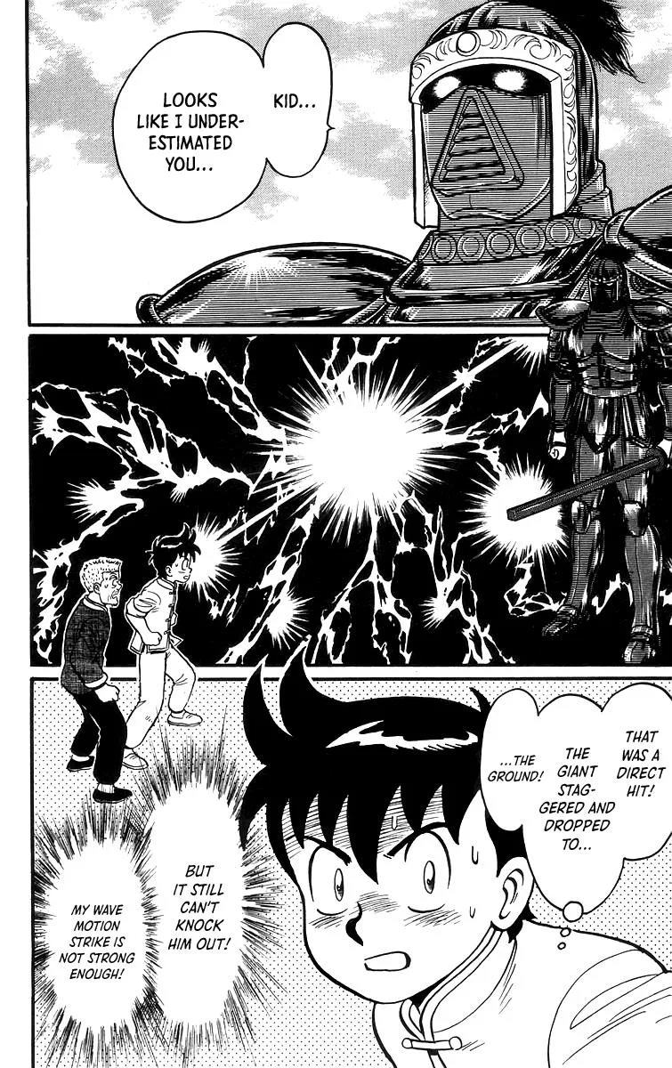 Tekken Chinmi, chapter 63, page 2