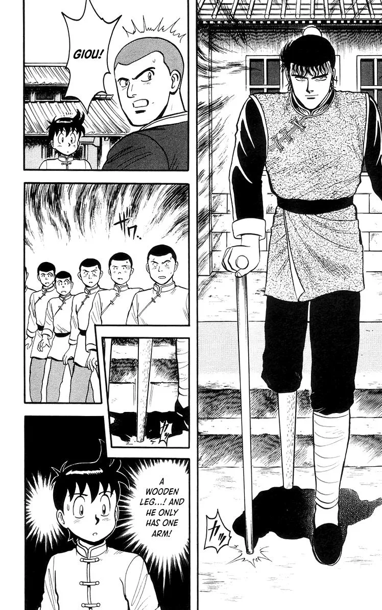 Tekken Chinmi, chapter 67, page 12