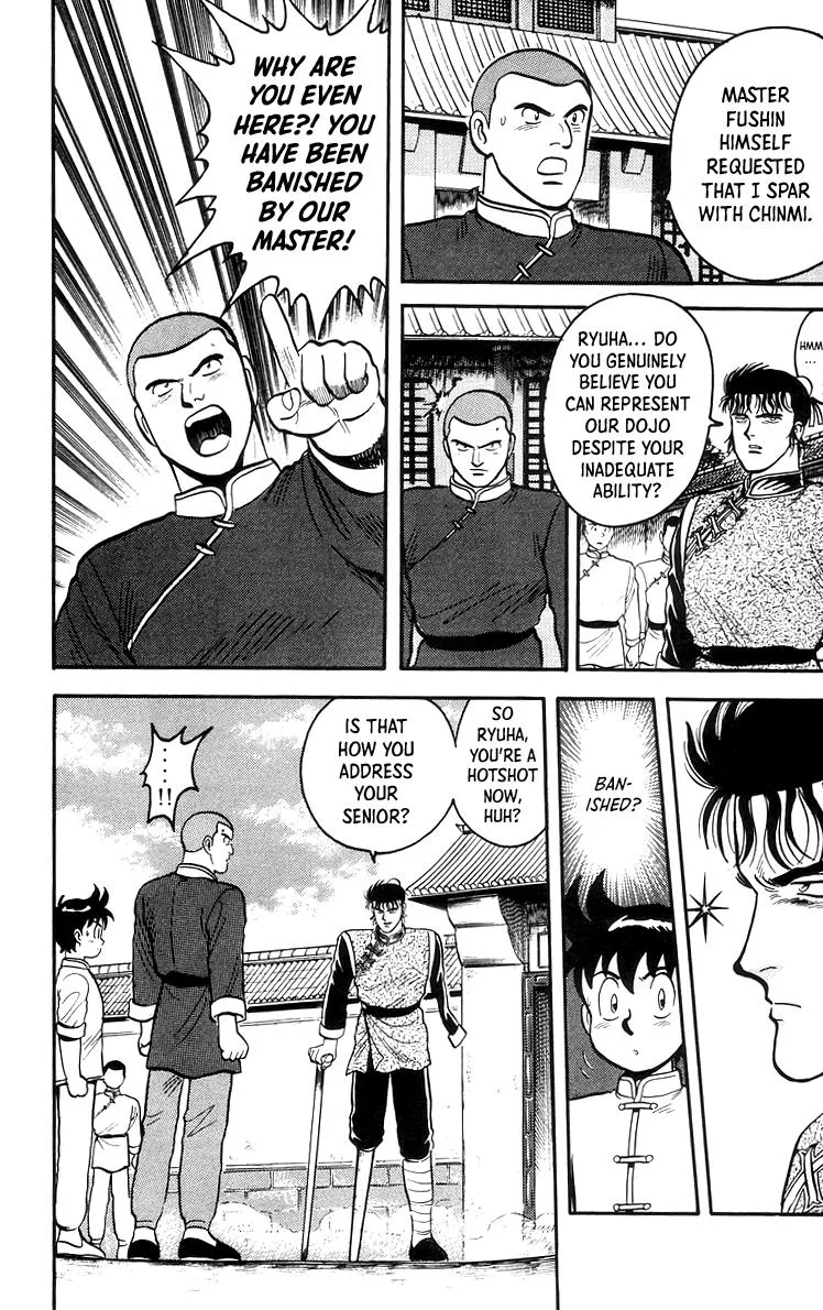 Tekken Chinmi, chapter 67, page 14