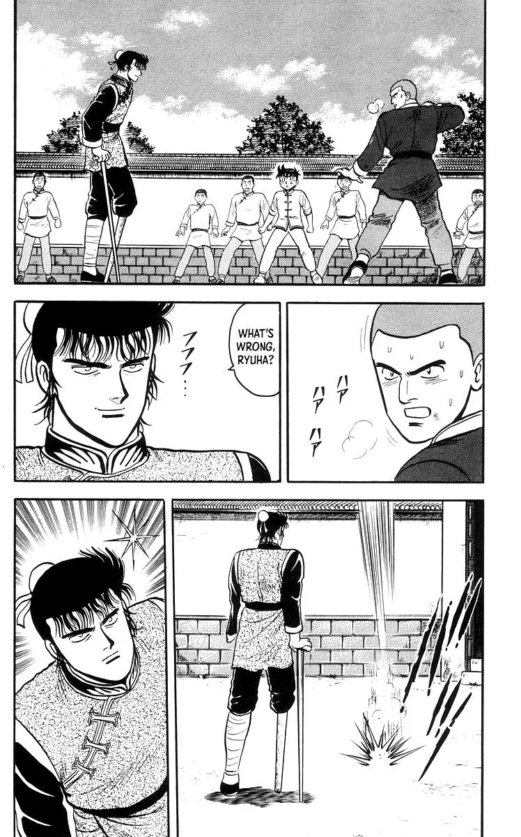 Tekken Chinmi, chapter 67, page 24