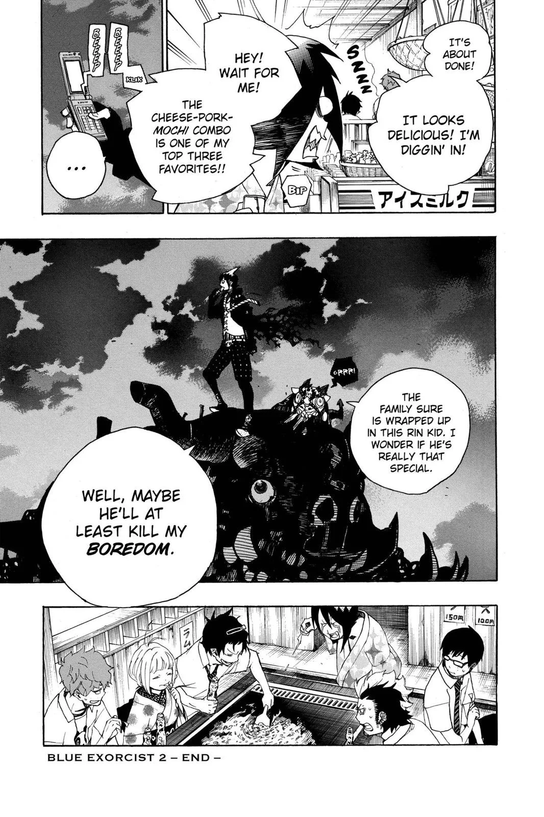 Blue Exorcist, chapter 7, page 45