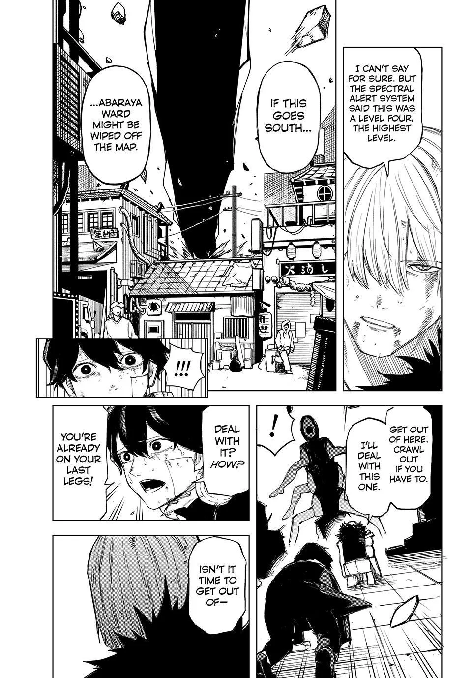 Ura Toukyou no Osoroshidokoro, chapter 19, page 5
