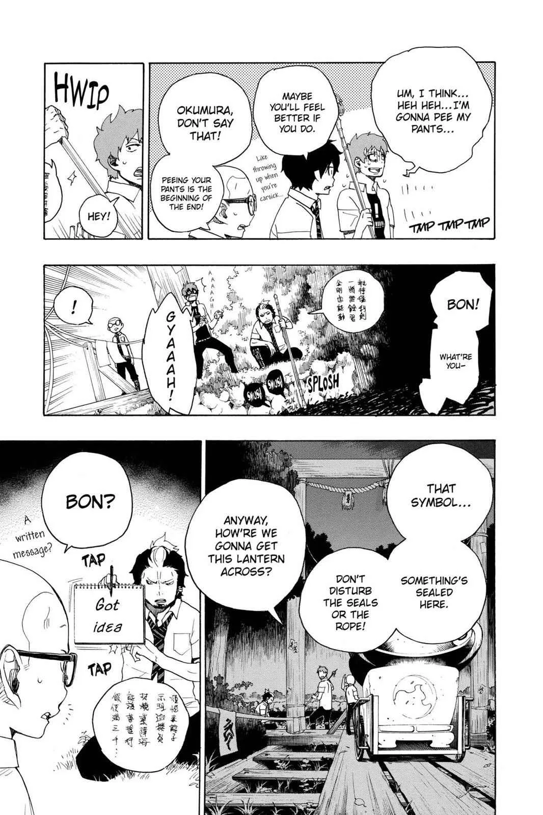 Blue Exorcist, chapter 12, page 32