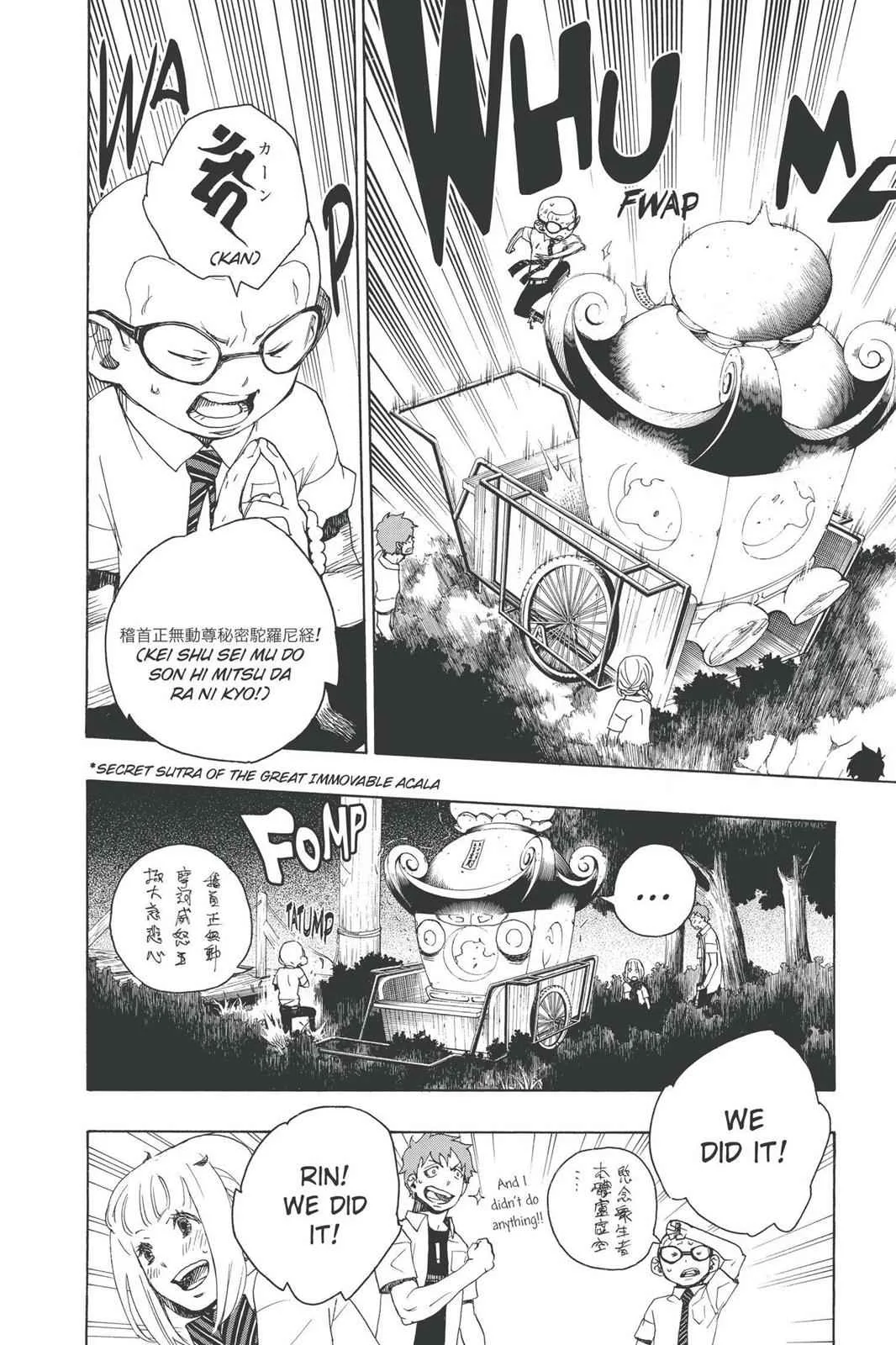 Blue Exorcist, chapter 12, page 39