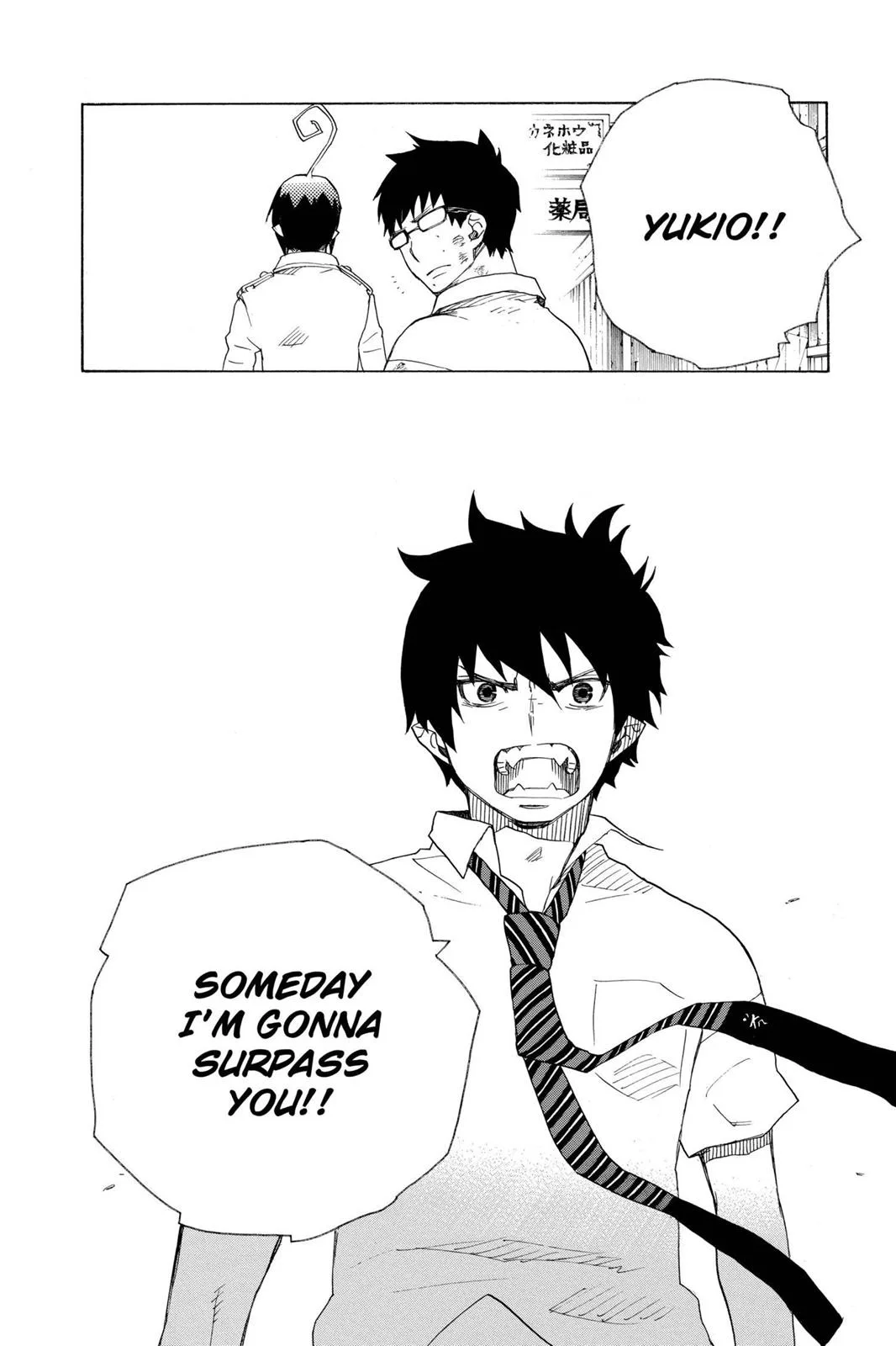 Blue Exorcist, chapter 16, page 48