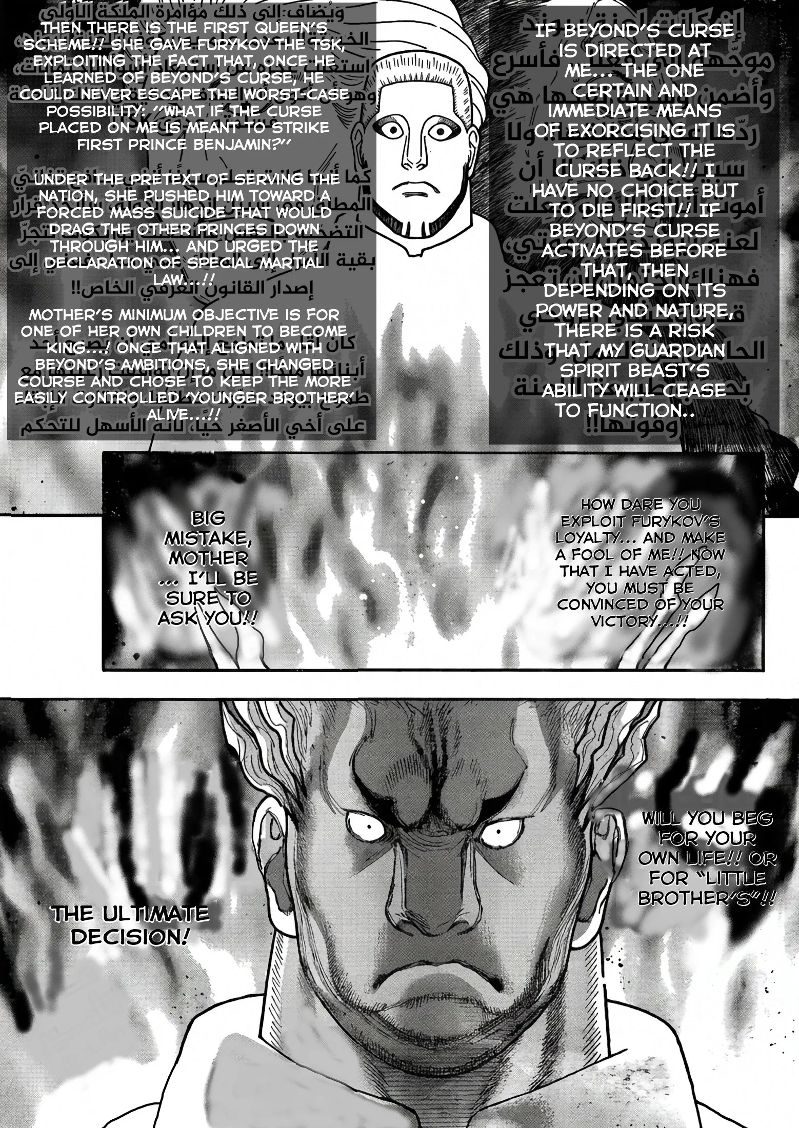 Hunter x Hunter Colored Manga, chapter 417, page 19