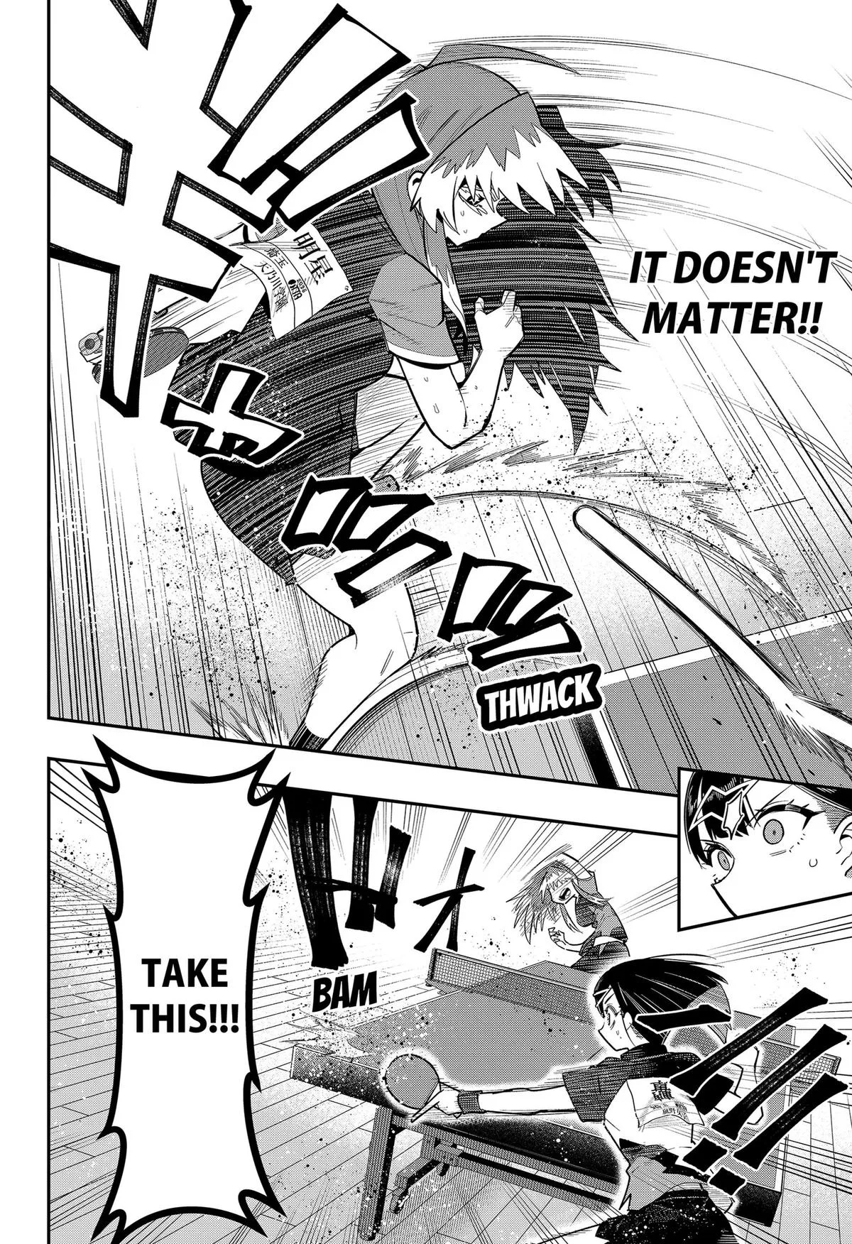 Shunrai Table Tennis, chapter 21, page 4
