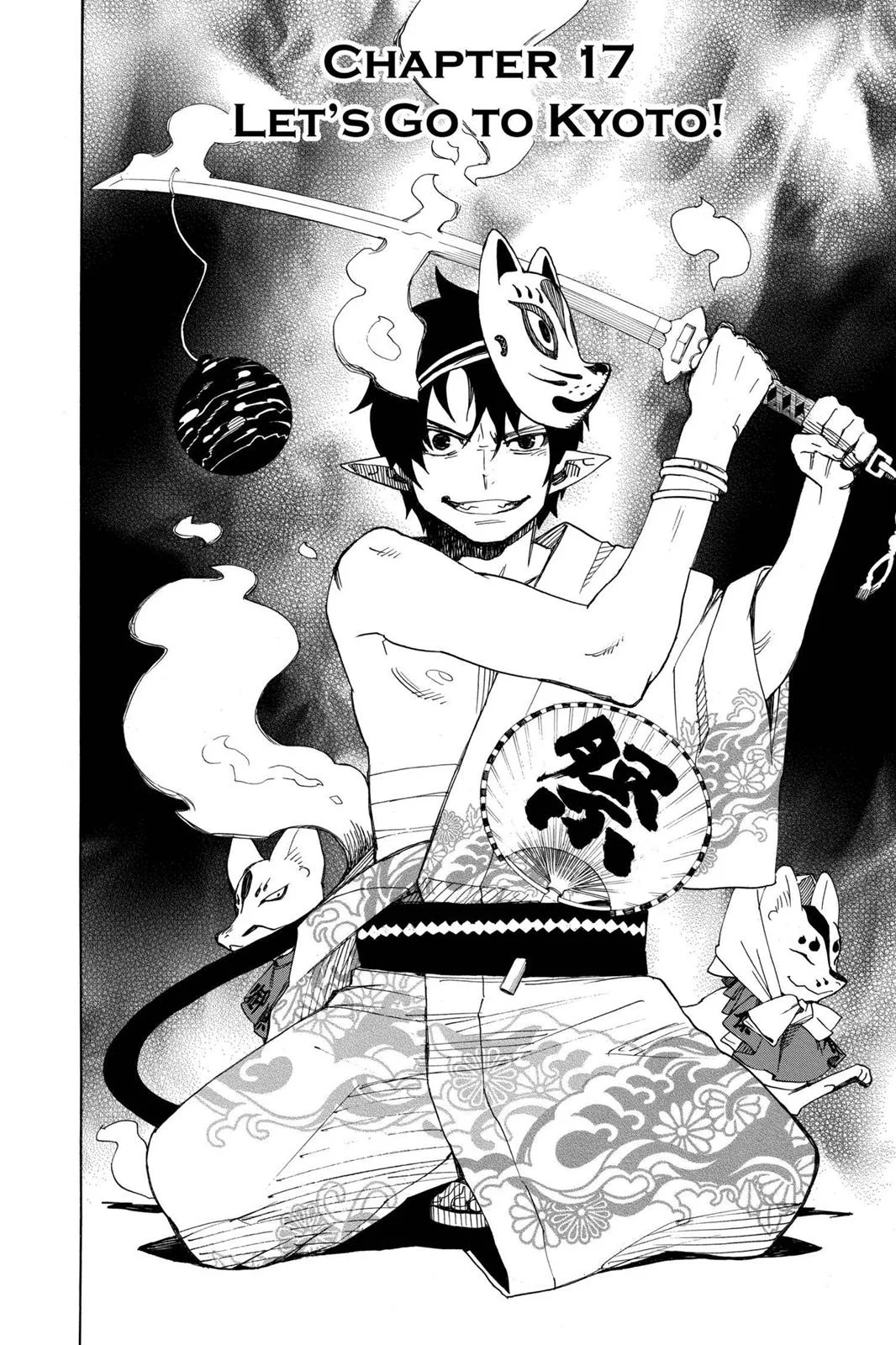 Blue Exorcist, chapter 17, page 4