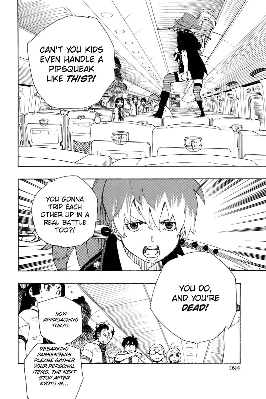 Blue Exorcist, chapter 17, page 40