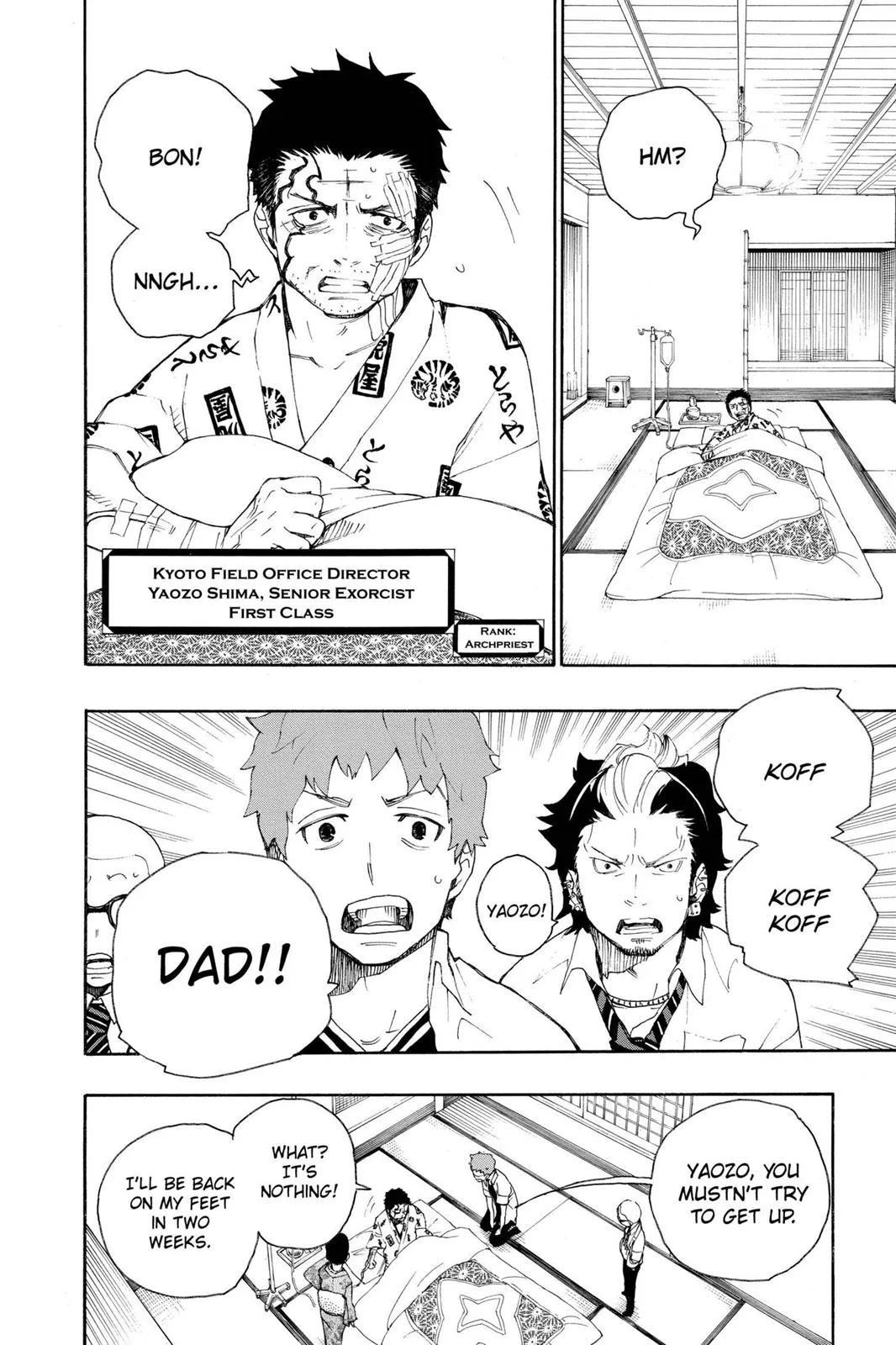 Blue Exorcist, chapter 18, page 8