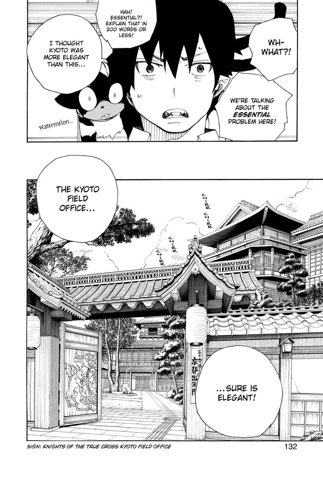 Blue Exorcist, chapter 18, page 31