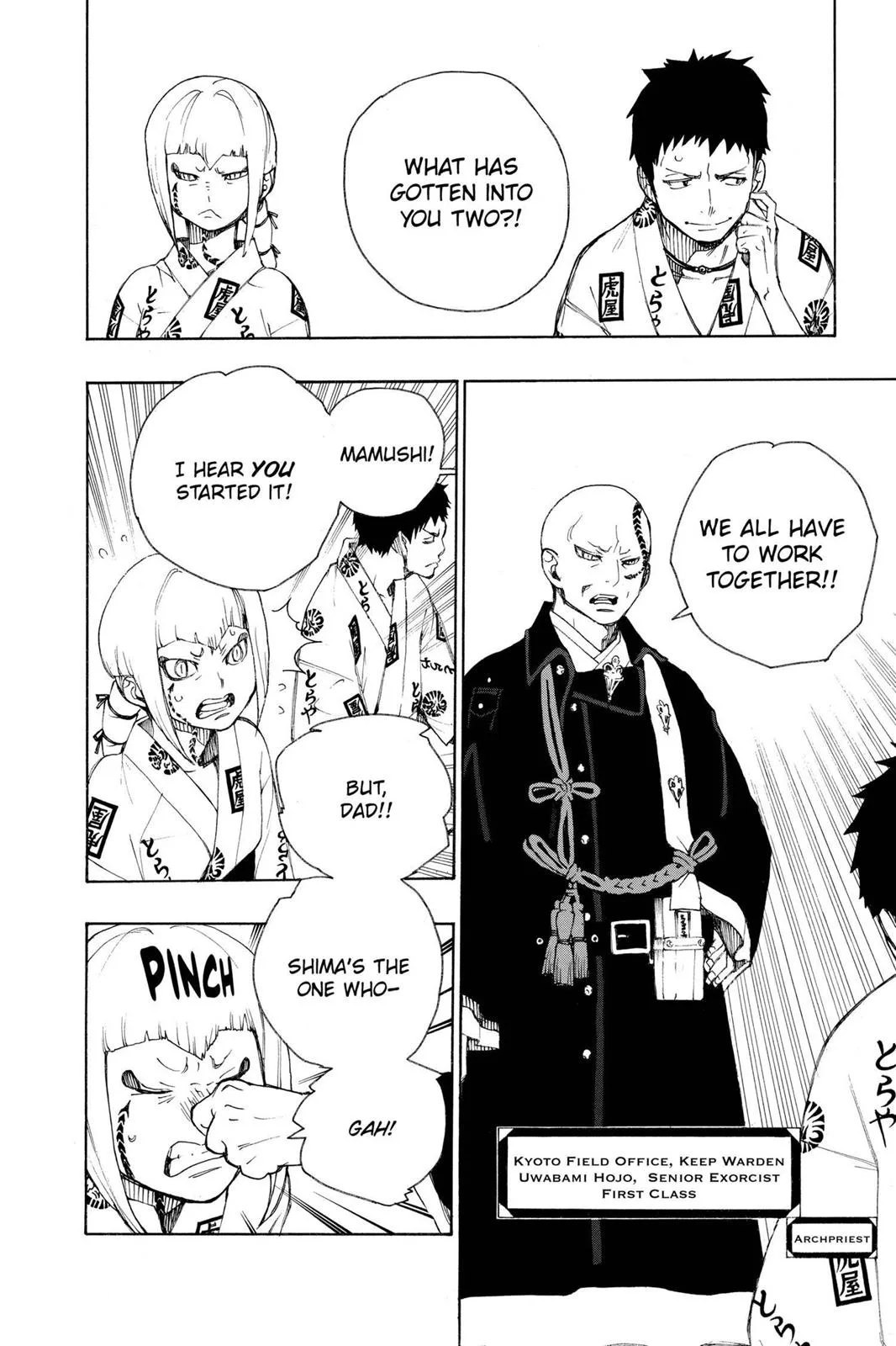 Blue Exorcist, chapter 19, page 8